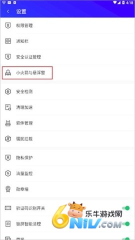 ��Ѷ�ֻ��ܼ� ��8��ͼ