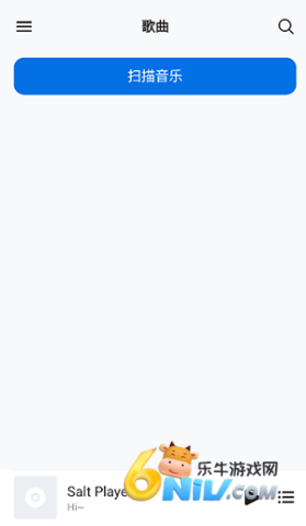 椒盐音乐app官网32位版本 第1张图