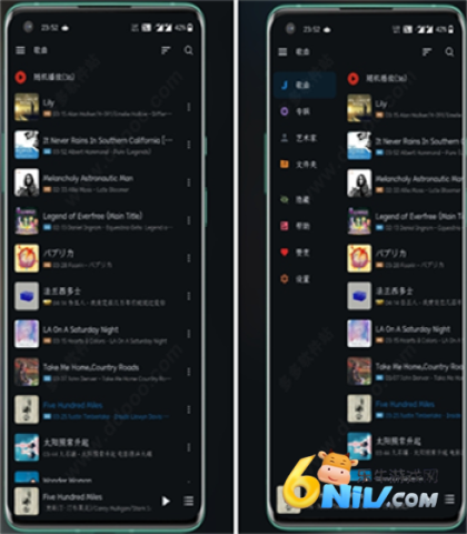 椒盐音乐app官网32位版本 第5张图
