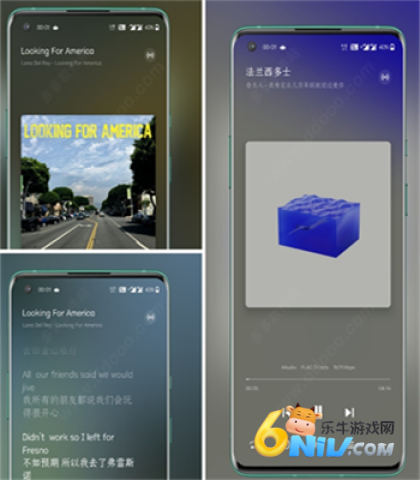 椒盐音乐app官网32位版本 第7张图