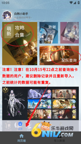 �׾�С���� ��2��ͼ