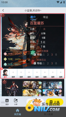 �׾�С���� ��5��ͼ