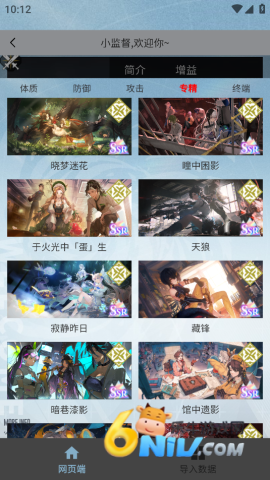 17678727097830_water