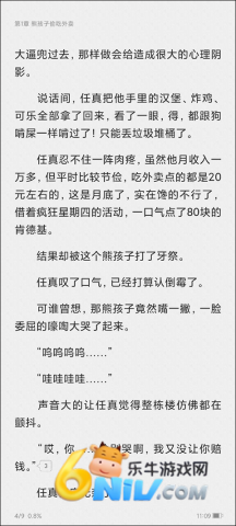 ���С˵ ��1��ͼ