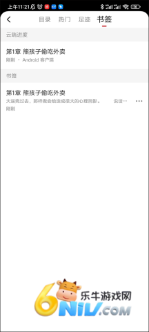 ���С˵ ��4��ͼ