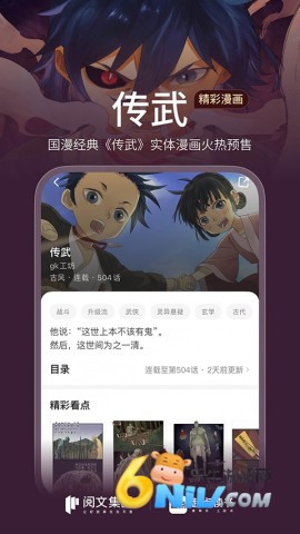 17678727449779_water