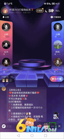 ˺�� ��3��ͼ