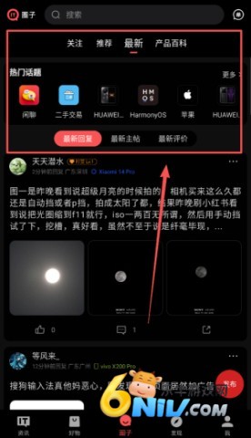 IT֮�ҹٷ���׿�� ��1��ͼ