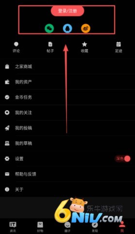 IT֮�ҹٷ���׿�� ��2��ͼ