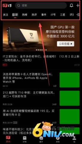 IT֮�ҹٷ���׿�� ��3��ͼ