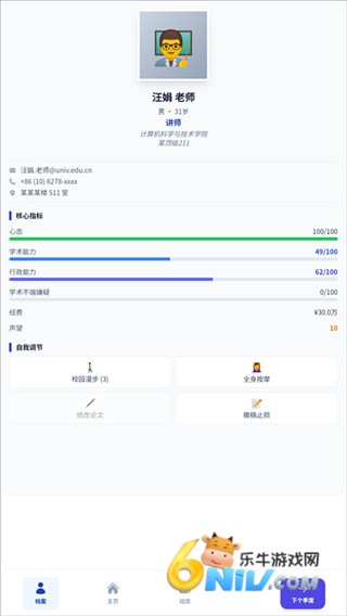 �ཷģ���� ��6��ͼ