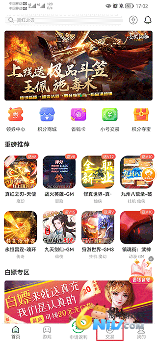 ������Ϸ���� ��1��ͼ