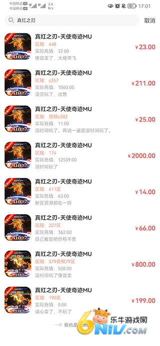 ������Ϸ���� ��3��ͼ