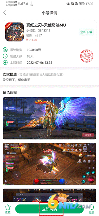 ������Ϸ���� ��4��ͼ