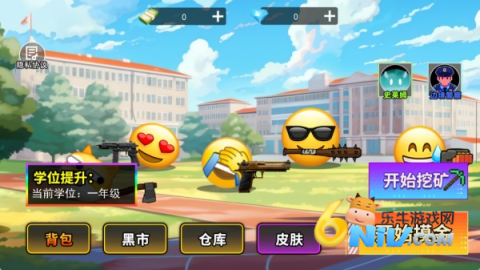 ����У԰���� ��5��ͼ