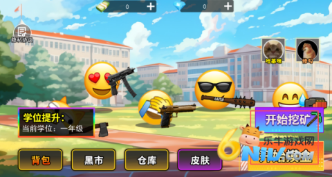 ����У԰���� ��1��ͼ