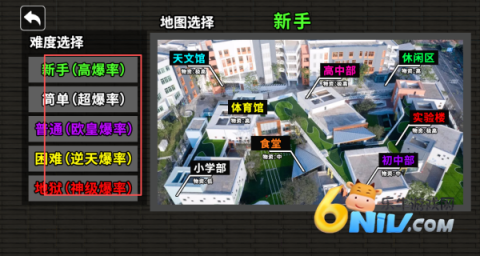 ����У԰���� ��2��ͼ