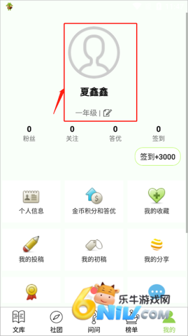 作文帮 第1张图