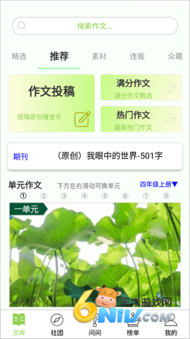 17677754227859_water