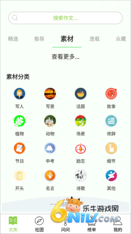 17677754234916_water