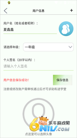 作文帮 第2张图