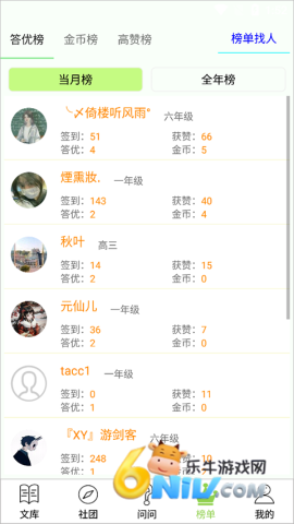 17677754248187_water