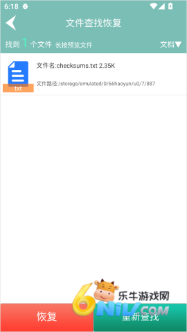 �ֻ��ļ��ָ� ��3��ͼ