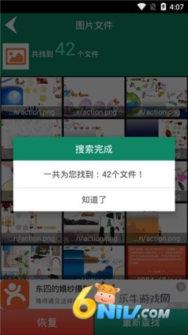 17677755703047_water