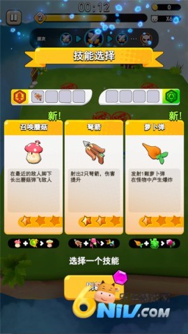 ��ŭ��С��֮������ ��1��ͼ