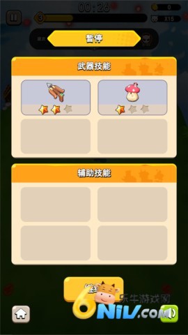 ��ŭ��С��֮������ ��2��ͼ