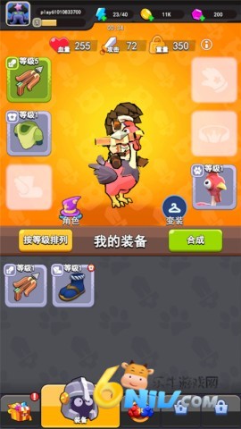 ��ŭ��С��֮������ ��4��ͼ