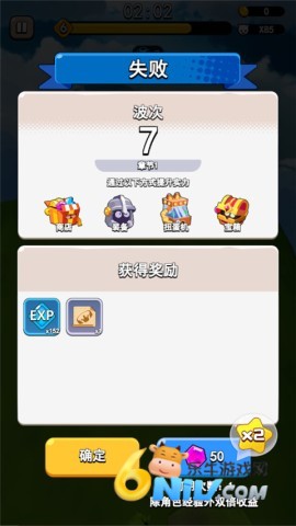 ��ŭ��С��֮������ ��3��ͼ