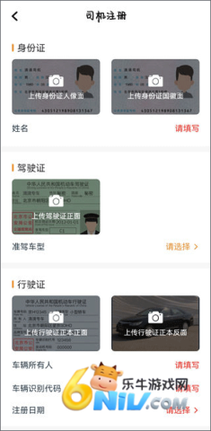 J刻出行 第6张图