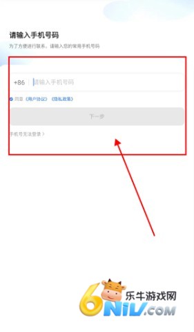 J刻出行 第4张图