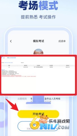 叉车宝典 第5张图