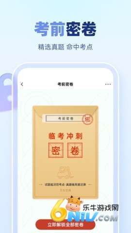 叉车宝典 第1张图