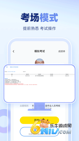 17677786198197_water