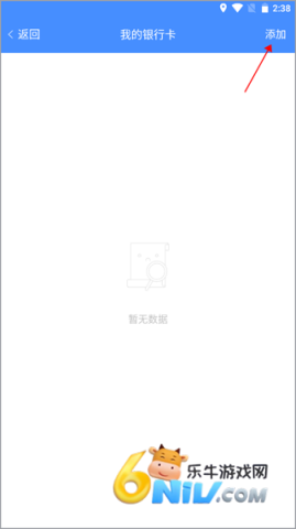 武汉停车 第6张图