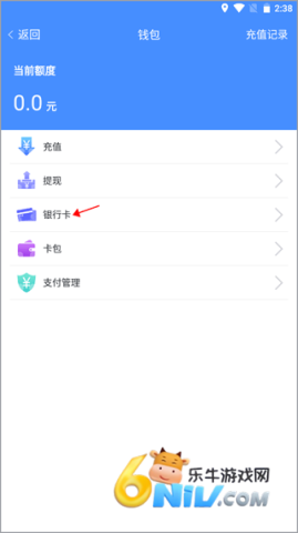 武汉停车 第5张图