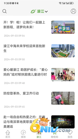 17677773056363_water