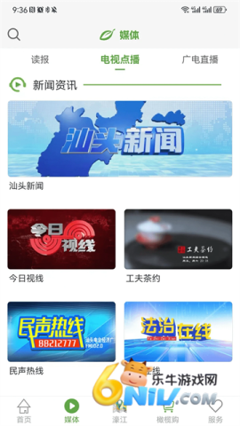 17677773091879_water