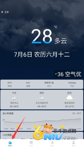 �߲ʺ�����Ԥ�� ��4��ͼ