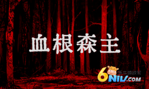 Ѫ��ɭ�� ��1��ͼ