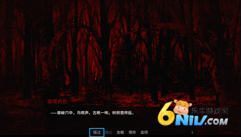 Ѫ��ɭ�� ��4��ͼ