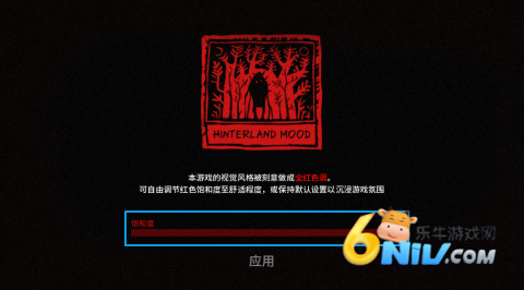 Ѫ��ɭ�� ��2��ͼ