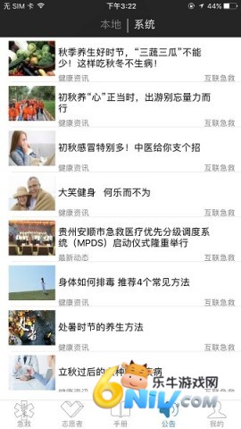 17677834174379_water