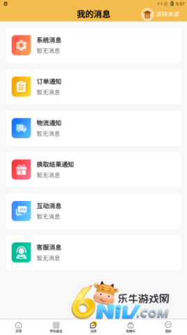 �ƻݹ��̳� ��4��ͼ