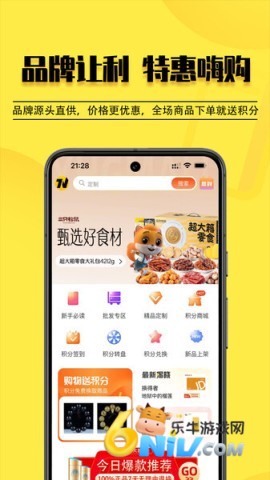 17677781989720_water