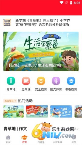 17677783055798_water