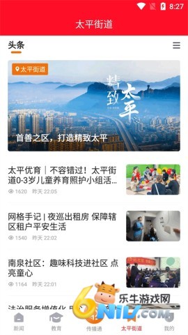 17677783133684_water